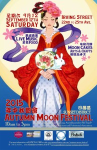AAutumn moon