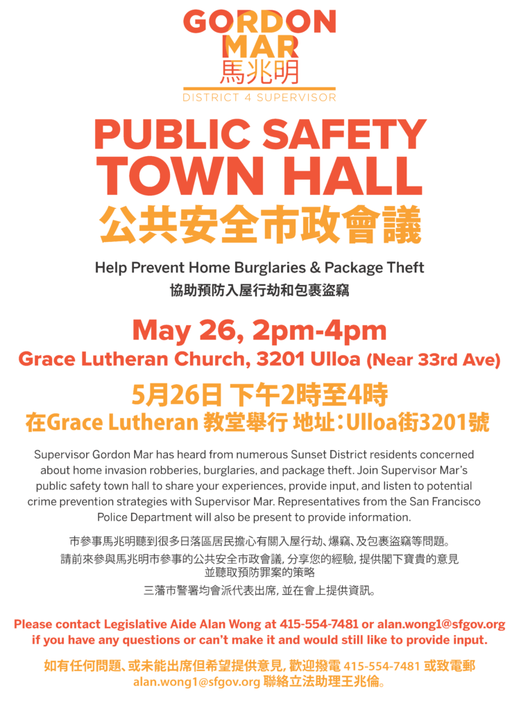 Townhall Meeting